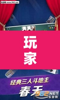 玩家辅助神器“微乐云南麻将怎样免费开挂	”其实确实有挂