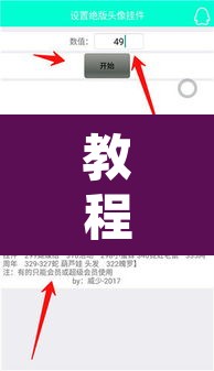 教程开挂辅助“博锐十三水辅助	”其实确实有挂
