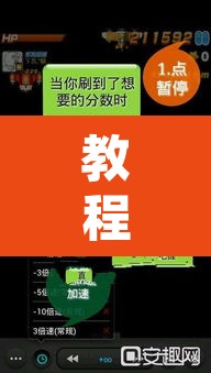 教程开挂辅助“博锐十三水辅助”其实确实有挂