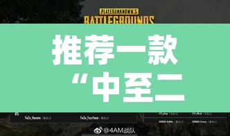 推荐一款“中至二人麻将外卦神器下载安装	”其实确实有挂