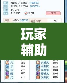 玩家辅助神器“白金岛字牌集到底有没有挂”附辅助神器开挂脚本详细步骤