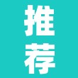 推荐一款“衢州都莱罗松十三张怎么才能有好牌”附辅助神器开挂脚本详细步骤