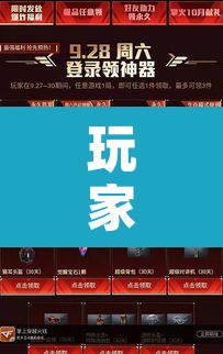玩家辅助神器“金州水鱼挂怎么卖”其实确实有挂