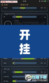 开挂辅助工具“天天赢棋牌能开挂吗”其实确实有挂