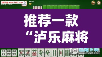 开挂辅助工具“亲友联盟透视挂”开挂辅助脚本+详细开挂安装教程