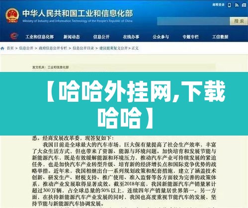【哈哈外挂网,下载哈哈】 【哈哈外挂网,下载哈哈】