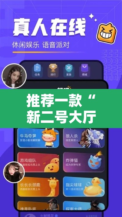 推荐一款“新二号大厅到底有没有挂”开挂辅助脚本+详细开挂安装教程