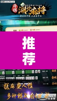 推荐一款“微乐四川麻将免费挂下载”附辅助神器开挂脚本详细步骤
