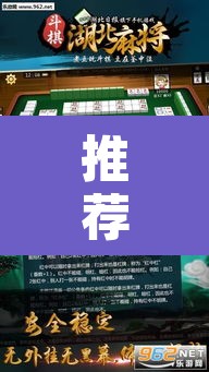 推荐一款“微乐四川麻将免费挂下载”附辅助神器开挂脚本详细步骤