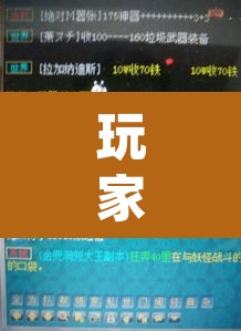 玩家辅助神器“卡卡众娱到底有辅助吗”(透视)其实确实有挂