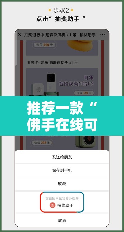 推荐一款“佛手在线可以开挂吗	”开挂辅助脚本+详细开挂安装教程