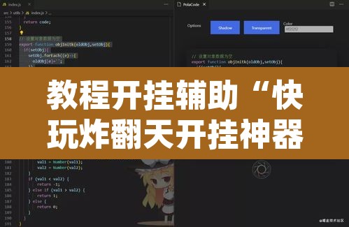 教程开挂辅助“吉祥填大坑辅助器通用版”(透视)其实确实有挂