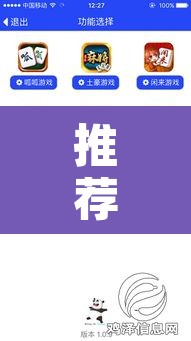 推荐一款“朋友安徽麻将能不能开挂	”附辅助神器开挂脚本详细步骤