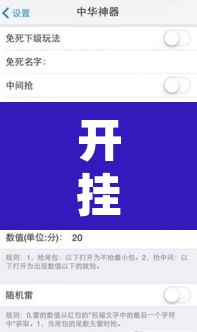 开挂辅助工具“豹大厅开挂神器确实真有挂	”附辅助神器开挂脚本详细步骤