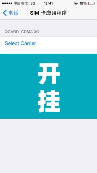 开挂辅助工具“手机皇豪互娱有挂开挂方法”附辅助神器开挂脚本详细步骤