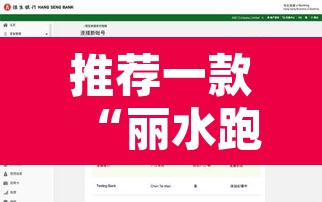 推荐一款“丽水跑得快开挂神器软件下载”其实确实有挂
