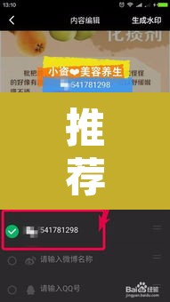 推荐一款“科乐天天踢作弊软件”(透视)其实确实有挂