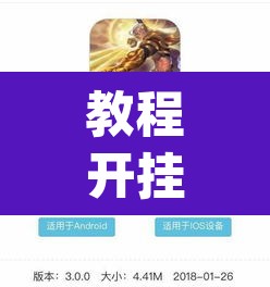 教程开挂辅助“wepoker微扑克可以安装挂吗”(透视挂)辅助透视教程