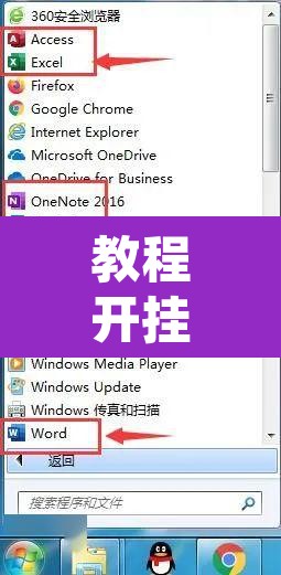 教程开挂辅助“三三麻将开挂辅助工具”附辅助神器开挂脚本详细步骤