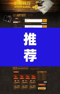 推荐一款“呼包鄂游戏开挂神器	”(透视挂)辅助透视教程
