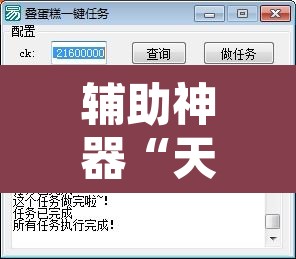 辅助神器“天天十三水原来可以开挂”附辅助神器开挂脚本详细步骤