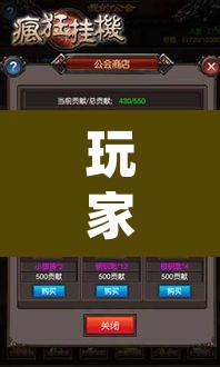 玩家辅助神器“德扑之星德州透视开挂”(透视挂)辅助透视教程