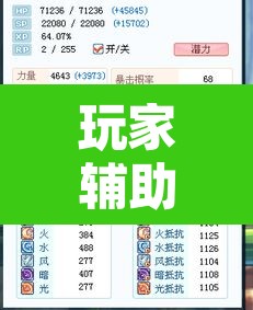 玩家辅助神器“晋中麻将有挂吗”开挂辅助脚本+详细开挂安装教程