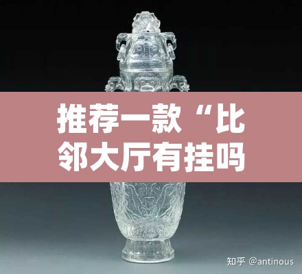 【河南沈丘发现发热阳性奖5万,沈丘确诊病例】 【河南沈丘发现发热阳性奖5万,沈丘确诊病例】