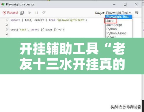 开挂辅助工具“老友十三水开挂真的假的”附辅助神器开挂脚本详细步骤