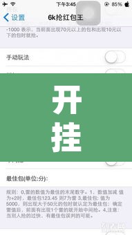 开挂辅助工具“老友十三水开挂真的假的”附辅助神器开挂脚本详细步骤