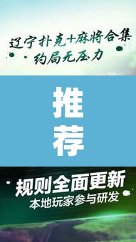 推荐一款“微乐河北麻将小程序万能挂”其实确实有挂