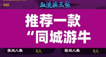 教程开挂辅助“友十三水系统作弊辅助工具”附辅助神器开挂脚本详细步骤