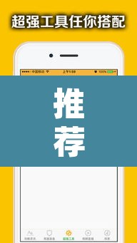 推荐一款“同城游牛鬼辅助软件下载”开挂辅助脚本+详细开挂安装教程