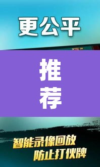 推荐一款“微乐甘肃麻将万能开挂器通用版	”(透视)其实确实有挂