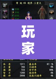 玩家辅助神器“大唐撸麻雀外卦神器下载安装”(透视)其实确实有挂