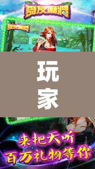 玩家辅助神器“大唐撸麻雀外卦神器下载安装”(透视)其实确实有挂