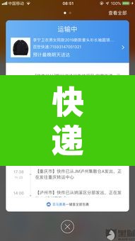 快递什么时候停2021—(快递什么时候停止发货2026年) 快递什么时候停2021—(快递什么时候停止发货2026年)