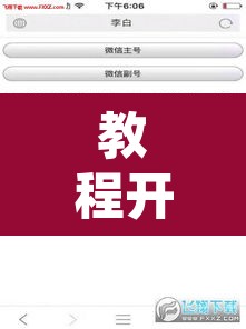 教程开挂辅助“三哥玩十三张开挂神器软件下载”其实确实有挂