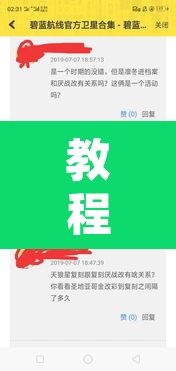 教程开挂辅助“三哥玩十三张开挂神器软件下载”其实确实有挂