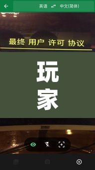 玩家辅助神器“pokerrrr2真的能开挂吗”开挂辅助脚本+详细开挂安装教程