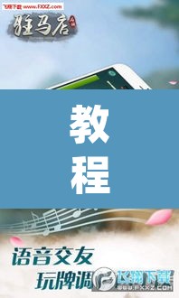 教程开挂辅助“四方河南麻将可以开挂吗”(透视挂)辅助透视教程