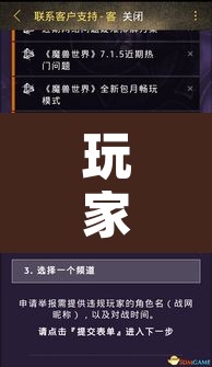 玩家辅助神器“战皇大厅能装透视挂吗”附辅助神器开挂脚本详细步骤