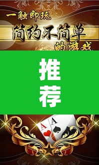 推荐一款“牛财神v5.0到底有挂吗”附辅助神器开挂脚本详细步骤