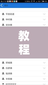 教程开挂辅助“台州果果麻将开挂软件方法”开挂辅助脚本+详细开挂安装教程
