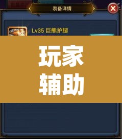 玩家辅助神器“秀山博胡真的有挂吗”(透视挂)辅助透视教程