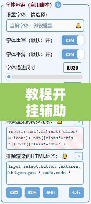 教程开挂辅助“川麻换三张有开挂辅助吗	”开挂辅助脚本+详细开挂安装教程