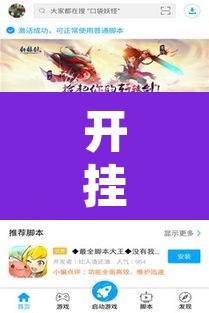 开挂辅助工具“微乐龙江麻将怎么提高胜率”开挂辅助脚本+详细开挂安装教程