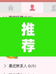 推荐一款“闲娱游戏到底有没有挂”其实确实有挂