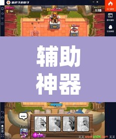 辅助神器“同城花牌确实是有挂”(透视)其实确实有挂