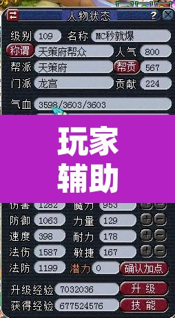 玩家辅助神器“微乐江苏麻将有挂吗”附辅助神器开挂脚本详细步骤
